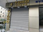 Toro Cargo (İstanbul, Güngören, Güven Mah., Zeytinlik Sok., 1), freight forwarding