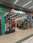 Amodei.ru (Tyumenskiy-1 Microdistrict, ulitsa Rozy Treninoy, 3), goods for holiday