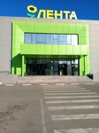 Халяль маркет Амина (Astakhova Street, 4к1) ، توابل ومكونات غذائية