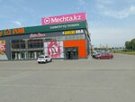 Svoı dom (Kanysh Satpaev Avenue, 172/1) ، مركز تسوق