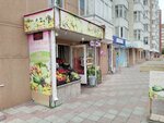 Овощи фрукты (Shirotnaya ulitsa, 171к4) ، متجر بيع خضر خضروات طازجة