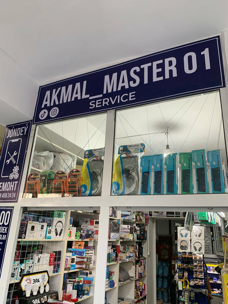 Phone repair Akmal, Chimkent, photo