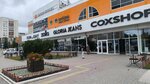 Cawa (ulitsa Permyakova, 50Б), clothing store