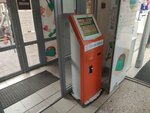 Апельсин (posyolok Amurskiy, ulitsa Bagrationa, 4), terminal de pago