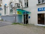 Студия окон (Lenina Avenue, 29), windows