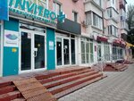 Promedika (Neftzavodskaya Street, 9) ، مركز طبي، عيادة