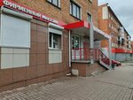 Yermolino (ulitsa Very Voloshinoy, 16), tienda de productos