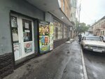 Дсмп (Buinakskogo Street, 29) ، محطة دفع