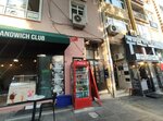 Air China (İstanbul, Bakirkoy District, Kartaltepe Mah., General Şükrü Kanatlı Cad., 10/1A) ، الخطوط الجوية