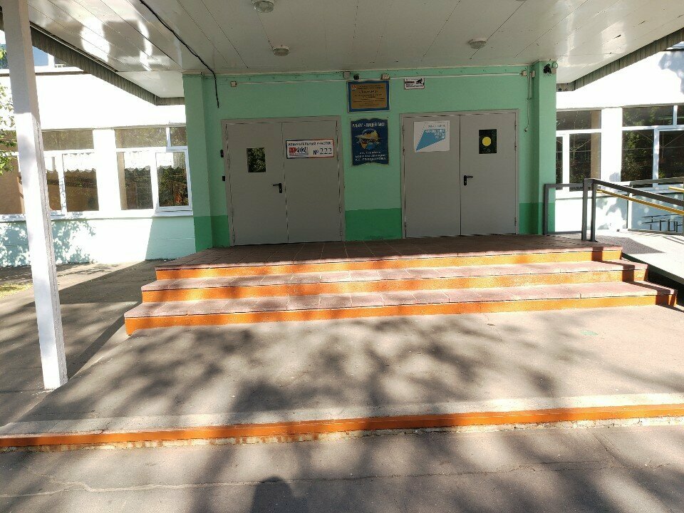 Liceo Litsey № 3 im. A. Ye. Golovanova, , foto
