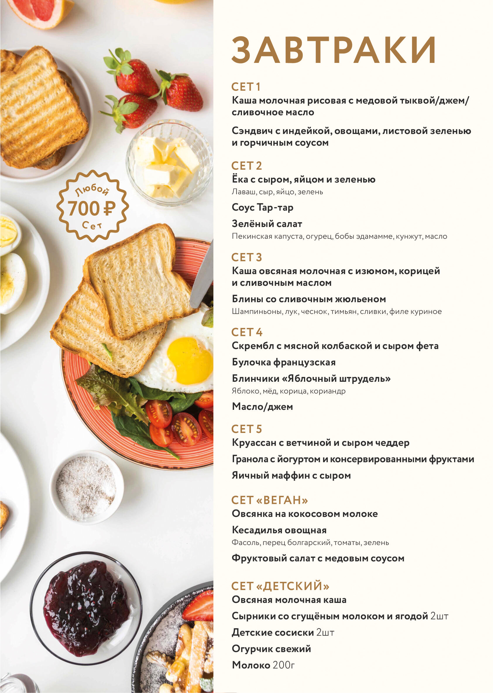 Фото Grand Gallery by Provence