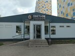 Svetloe & Temnoe (prospekt Syuyumbike, 58/41А), beer shop