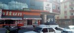 Altun Market (Istanbul, Bagcilar, Mehmet Akif Boulevard, 90) ، سوبر ماركت