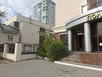 Trend (Nursultana Nazarbaeva Street, 8А), hairdresser