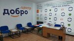 Энергия добра (Shorina Street, 18) ، المنظمات التطوعية