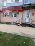 Yermolino (Oktyabrskaya Street, 1), tienda de productos