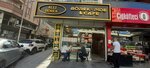 Alli Borek & Cafe (Istanbul, Zeytinburnu, Bestelsiz Neighborhood, 1st Road Street, 2/1A), cafetería