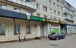 Пивной городок (Lenina Street, 157), cervecería