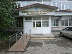 Управление по Обеспечению Деятельности Подведомственных Государственных Учреждений в области Культуры (ulitsa Erkemena Palkina, 9), accountants