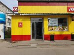 Шаурма & hot dog (Klovskaya ulitsa, 56) ، وجبات سريعة
