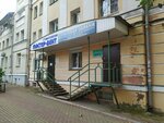 Юпитер (Smolenskaya Street, 1/32) ، شركة أمن