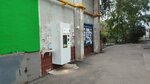 Живая вода (Penzenskaya Street, 57), water store