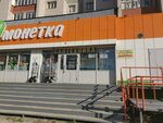 Сантехника (proyezd Munareva, 4), plumbing shop