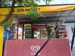 Sen Market (İzmir, Bayraklı, Bayraklı Mah., 1898 Sok., 4) ، محل بقالة
