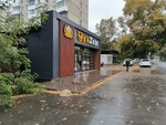 ЭльХаус (Revolyutsionnaya Street, 96А), beer shop