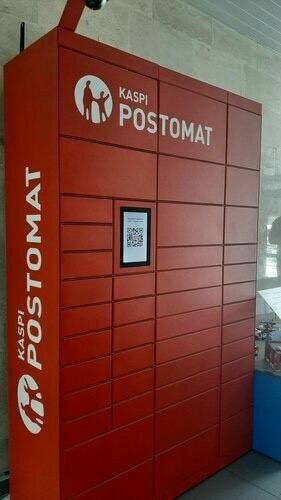 Parcel automat Kaspi Postomat, Almaty, photo