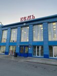 Zheleznodorozhnaya stantsiya Kem (Vokzalnaya ulitsa, 2) ، محطة القطار