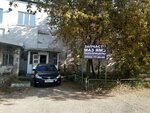 Auto parts (Kazanskiy Avenue, 36) ، متجر قطع غيار ولوازم السيارات