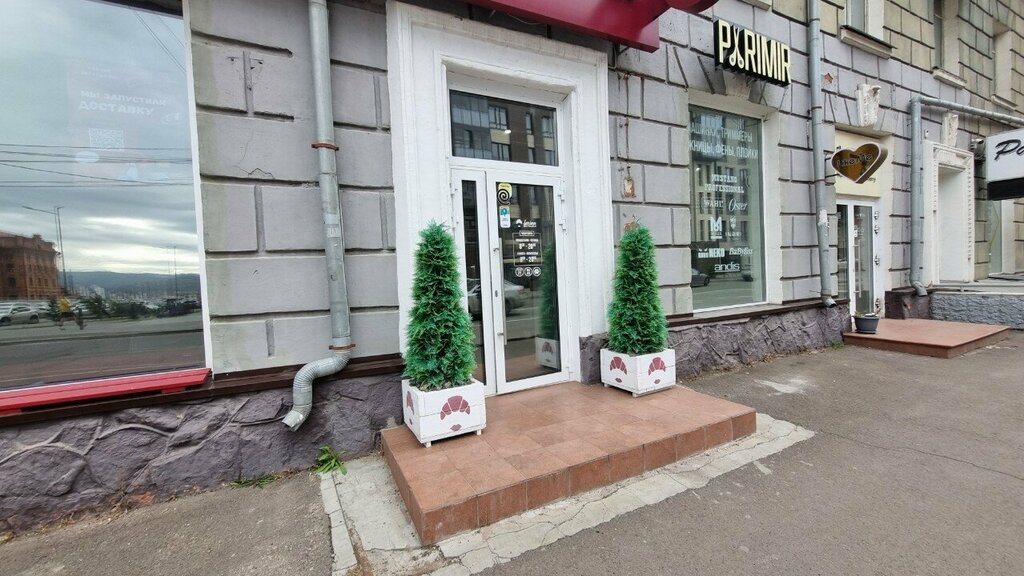 Confectionary Farina Ватру�шкина, Krasnoyarsk, photo