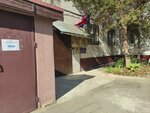 Приемная депутата Московской городской Думы Зубрилин Н. Г. (Kargopolskaya Street, 14к2), administration