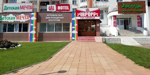 Гостиница Аврора в Нефтекамске