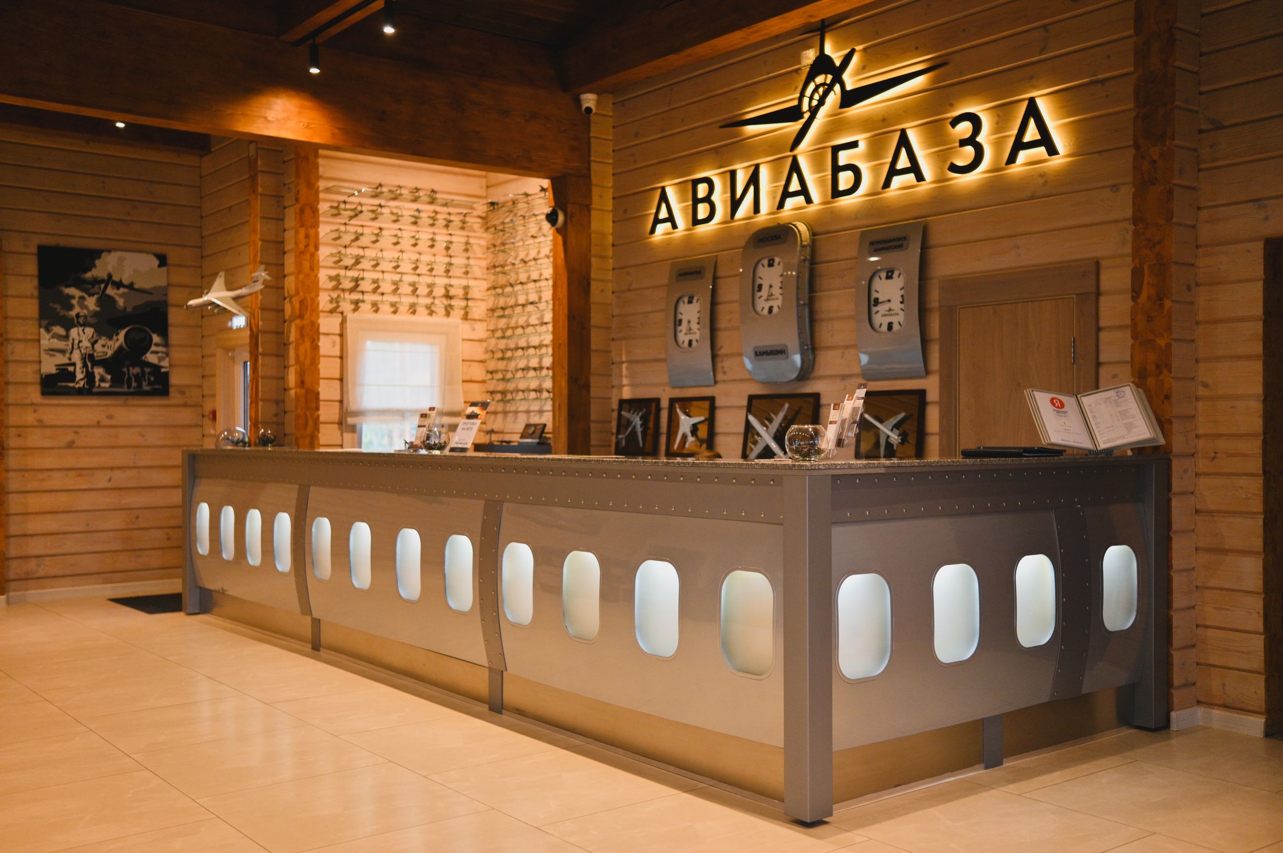 Фото отеля 3