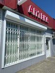 Аптека (rabochiy posyolok Rudnya, Oktyabrskaya ulitsa, 77/2), pharmacy