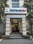Стабильность плюс (Butlerova Street, 54А), accountants