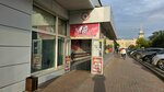 Планета (Karla Marksa Street, 148А) ، متجر ملابس