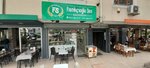 Fistikcioglu Sini Baklava (Istanbul, Bakirkoy District, Kartaltepe Neighborhood, Olgunlar Street, 19/B) ، الحلويات