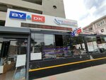 By&dk (İzmir, Konak, İsmet Kaptan Mah., Hürriyet Blv., 16), cafetería