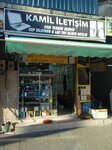 Kamil Communication (Izmir, Konak District, Fevzipasa Boulevard, 105), items for mobile phones