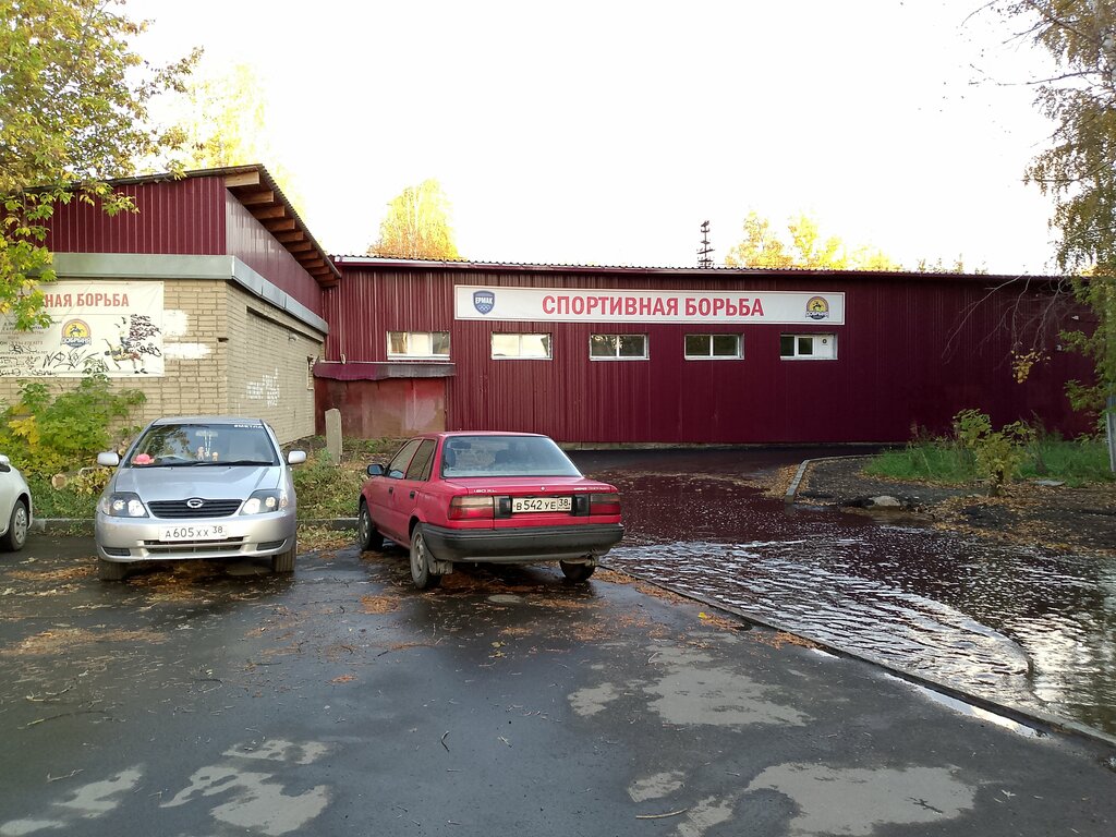 Escuela deportiva Спортивная школа олимпийского резерва Ермак, , foto