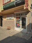 Birincioglu Book & Stationery (Bursa, Yıldırım, 152 Evler Mah., 1. Cenk Sok., 20) ، متجر أدوات مكتبية