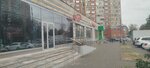 5Post (Oktyabrskiy Avenue, 1к1) ، الطرود الآلي