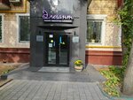 Ателье (Krasnoarmeyskaya Street, 32) ، محل خياطة