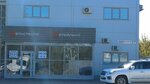 Равт (Sovkhoznaya Street, 127), car service, auto repair