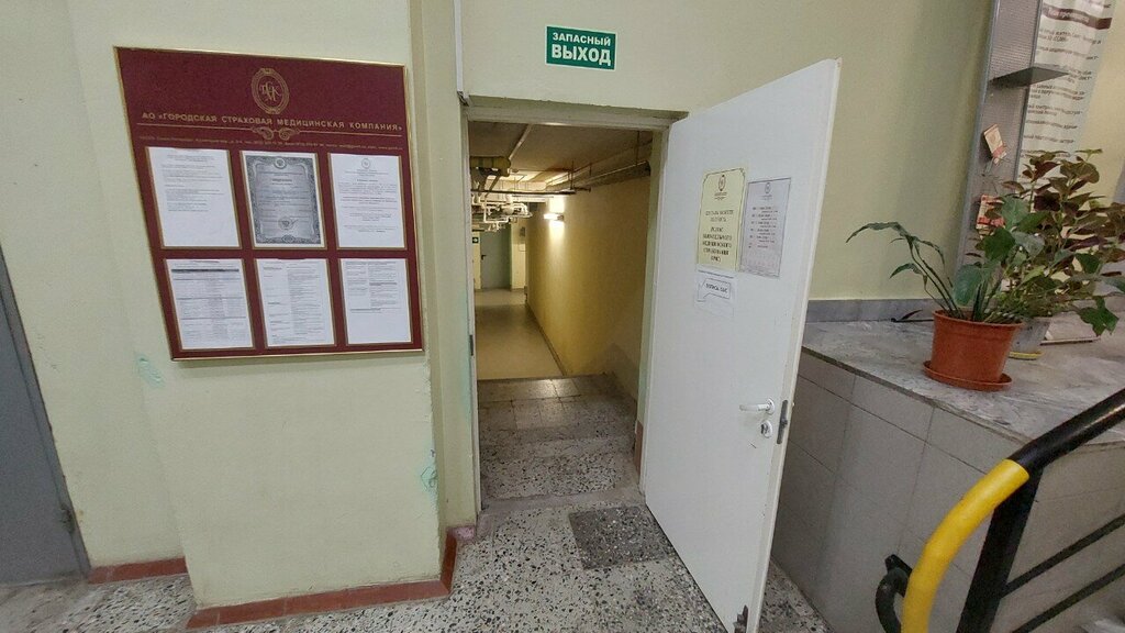 شركة التأمين Punkty Vydachi Strakhovykh Polisov Obyazatelnogo Meditsinskogo Strakhovaniya Oms ، سان بطرسبرغ، صورة