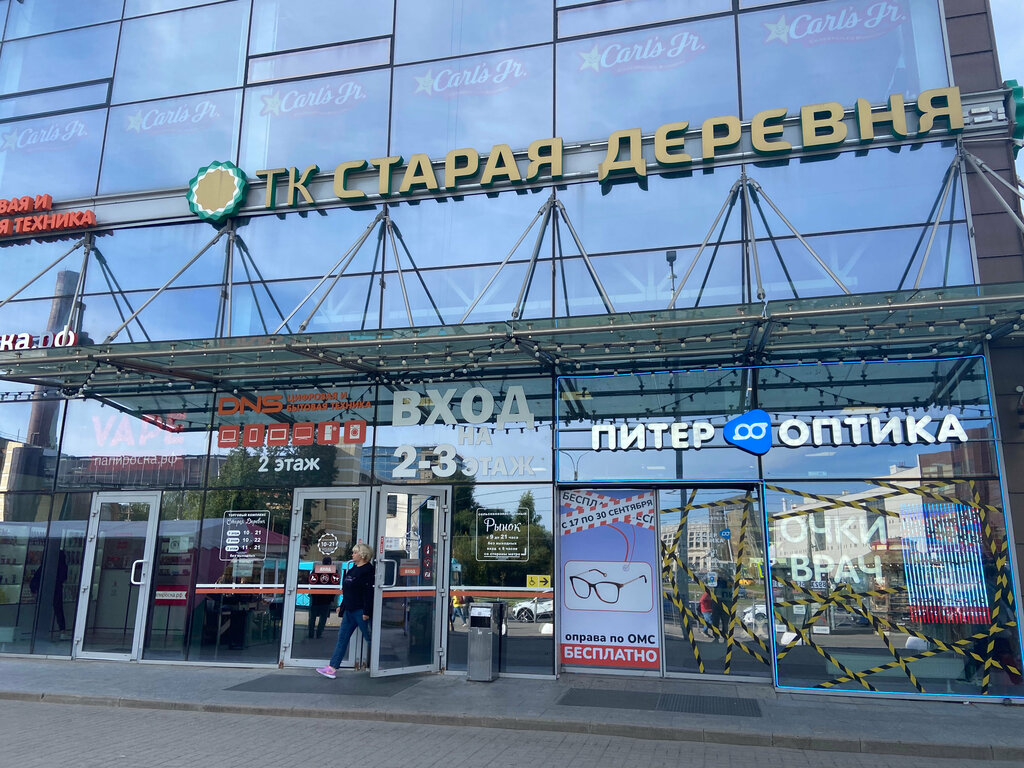 Dry cleaning Bel'yomoyo, Saint Petersburg, photo