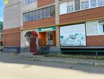 Фермер (34-y mikrorayon, 15) ، متجر جزارة، ديلي